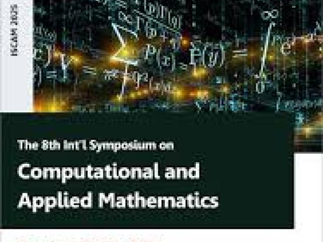 International Symposium on Mathematics and Computer Science(ISMCS) | ASAR