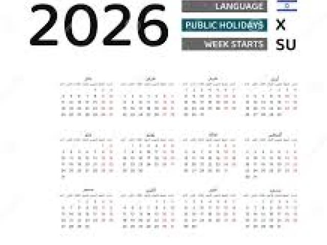 Calendar of Ancient Israel													